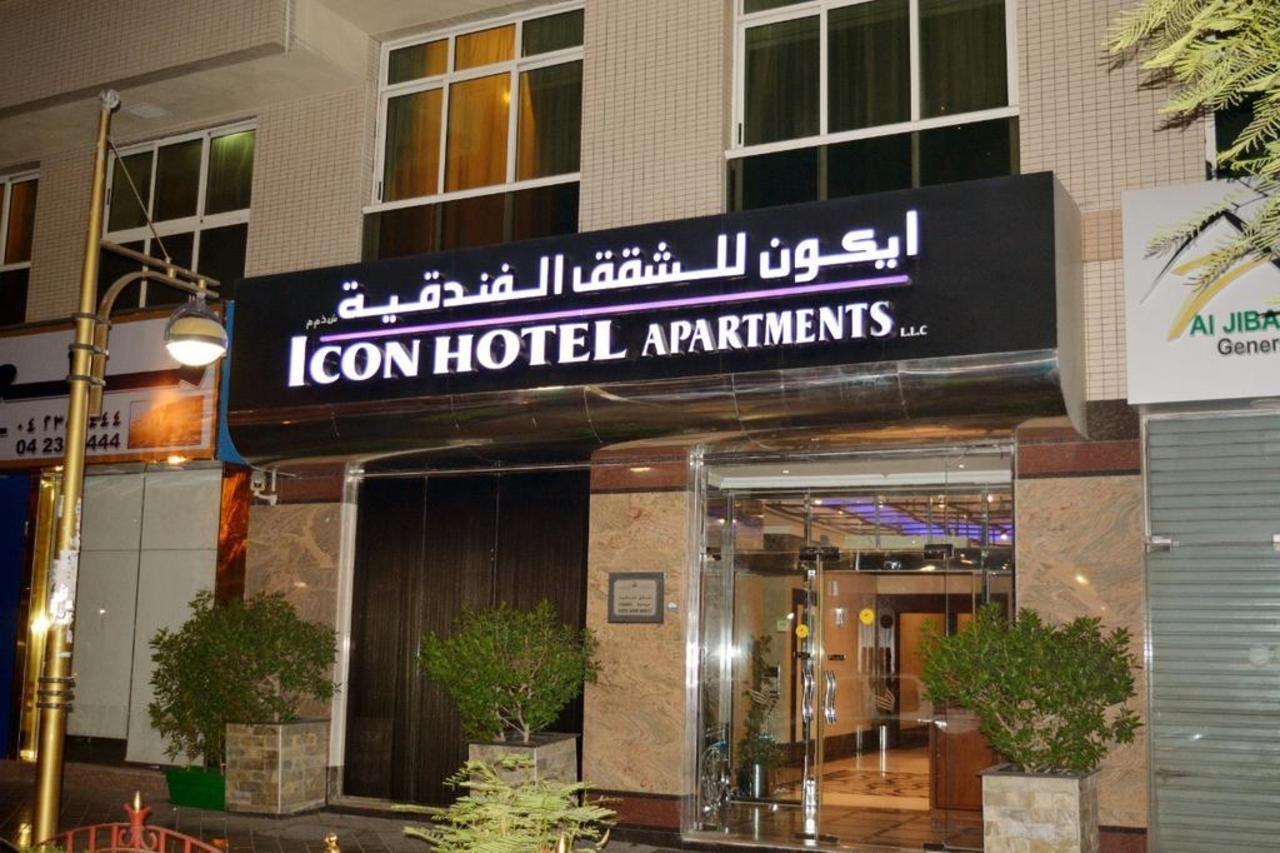 Icon Hotel Apartments Dubaj Zewnętrze zdjęcie